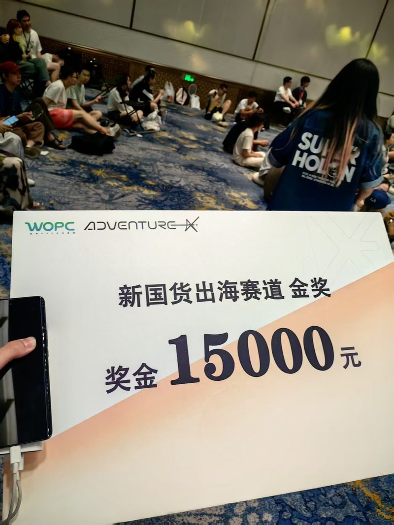 AdventureX 2026 金奖奖牌