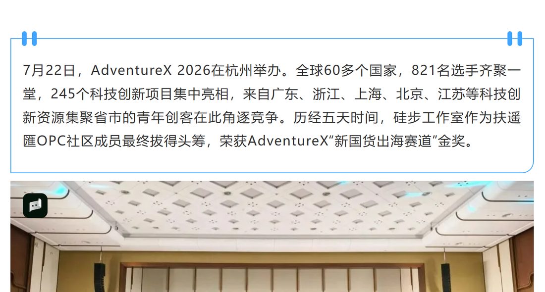 广西云客户端报道